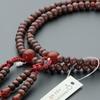 Buddhist Altar Shop Takita Shoten Buddhist Prayer Beads, Shingon Buddhism Formal Prayer Beads [Women's] Rosewood (Matte) with Agate Finish, 8 Inches,