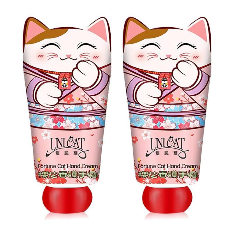 UNI CAT Cherry Blossom Moisturizing Hand Cream Set