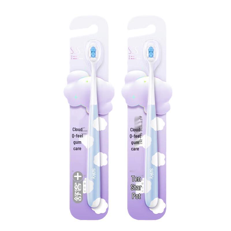Saky Cloud Puff Soft Toothbrush (2-Pack)
