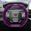 Suitable for b444 Plush Steering Wheel Cover Winter Cold-Proof and Warm Cover for Models 208 E-208 2008 E-2008 3008 E-3008 Partner Rifter 3 444b