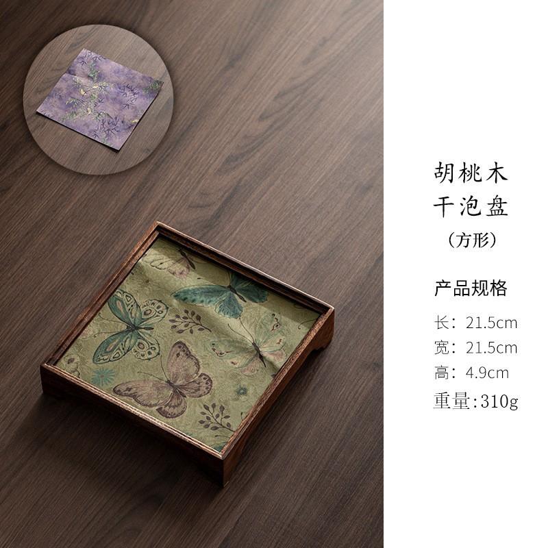 Walnut Wood Tea Tray Gongfu Set Dry Brewing Mat Simple Hotel Home Use Rectangular Single Layer Walnut Wood Dry Tea Tray Square