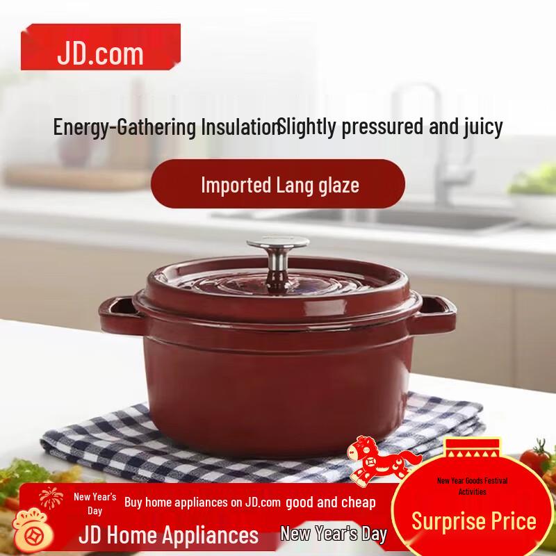 Jingdong Jingzao Ceramic Pot