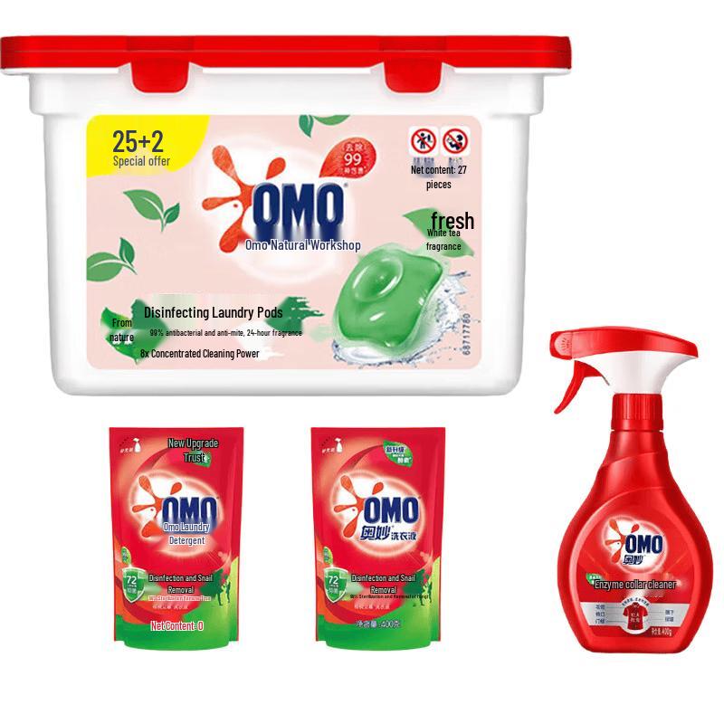 OMO White Tea Laundry Gel Beads