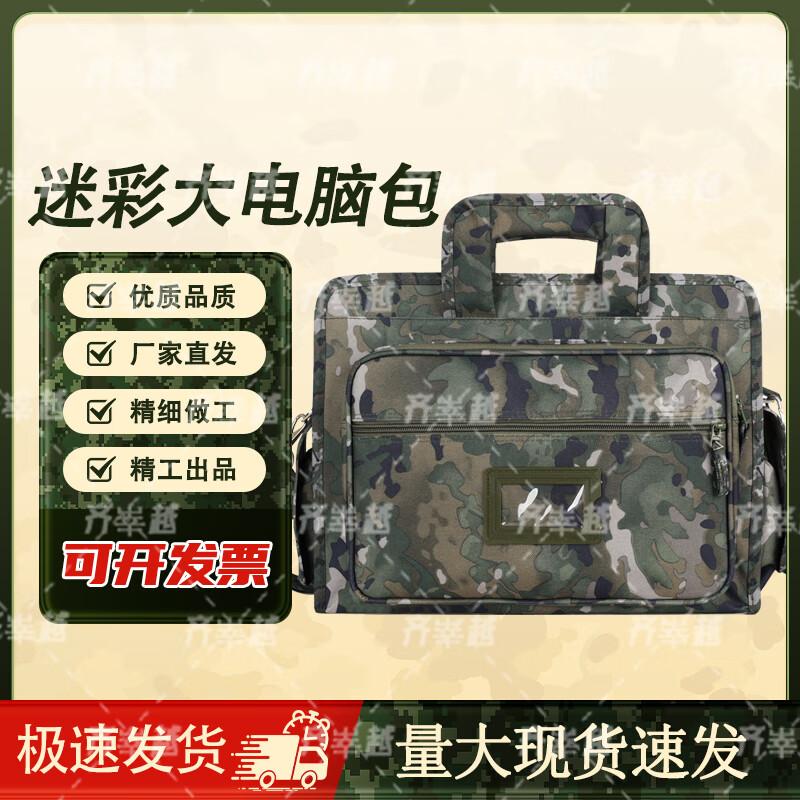 Qi Shanyue Outdoor Laptop Messenger Bag