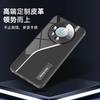 Applicable to Huawei Mate70 heat dissipation leather pattern mobile phone case Nova13 invisible bracket Pura70 anti-drop 60 protective case