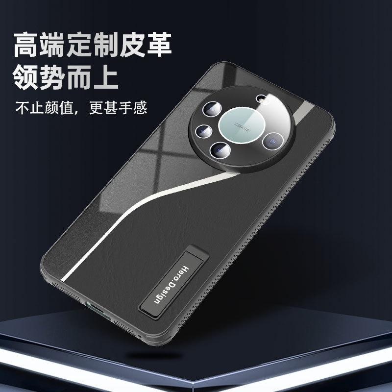 Applicable to Huawei Mate70 heat dissipation leather pattern mobile phone case Nova13 invisible bracket Pura70 anti-drop 60 protective case