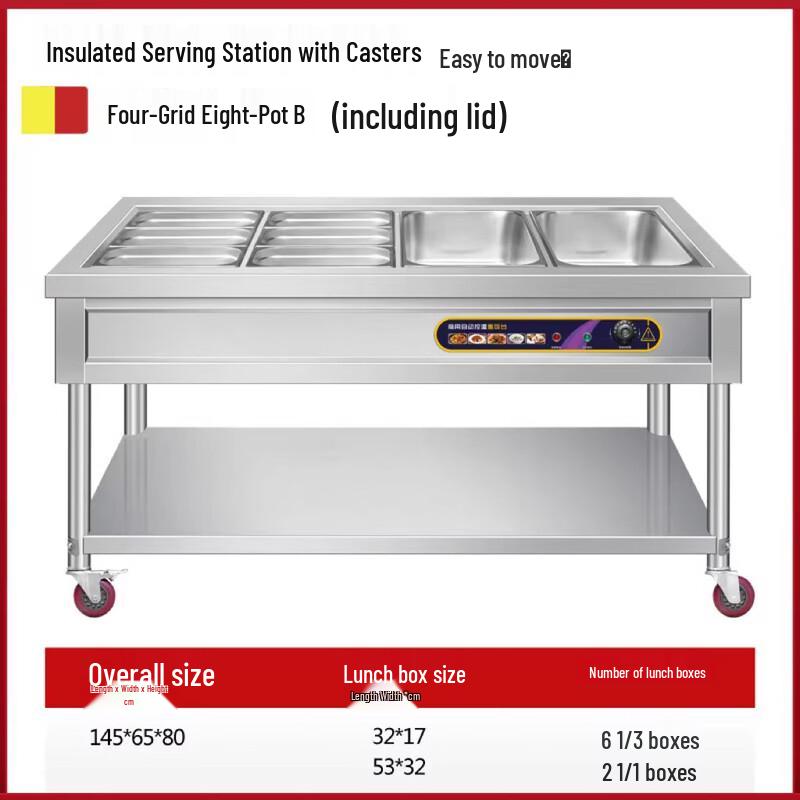 RSRDDY Commercial Heated Buffet Cart