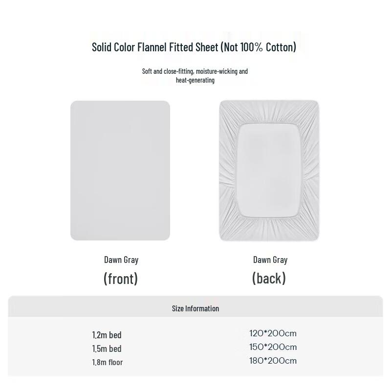 

Atour Star Solid Color Pure Cotton Brushed Fitted Sheet