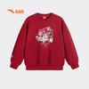 Anta Girls' Fleece Sweatshirt Pullover
