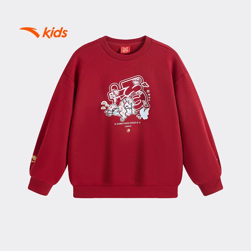 Anta Girls' Fleece Sweatshirt Pullover