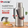 SHIMIZU 304 Stainless Steel Vacuum Flask