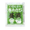 Hon Wasabi Ochazuke Shizuoka Shizuoka gift "Tamaruya's (14 bags)" Ochazuke, furikake, wasabi, specialty, souvenir, souvenir,