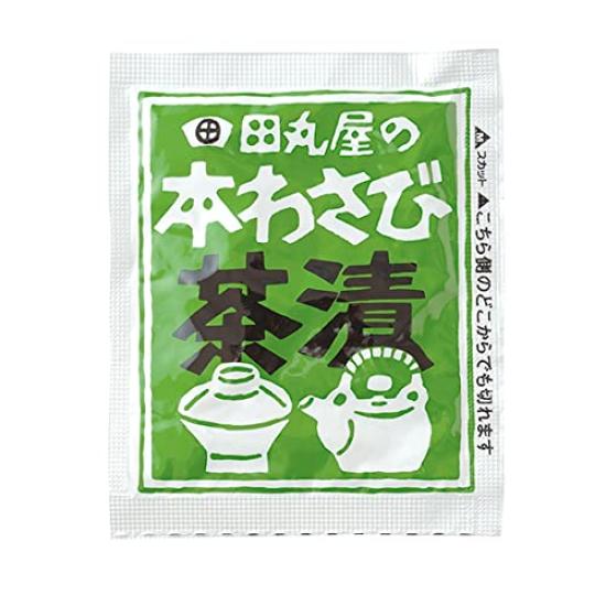 Hon Wasabi Ochazuke Shizuoka Shizuoka gift "Tamaruya's (14 bags)" Ochazuke, furikake, wasabi, specialty, souvenir, souvenir,