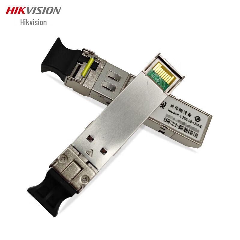 Hikvision SFP Optical Module
