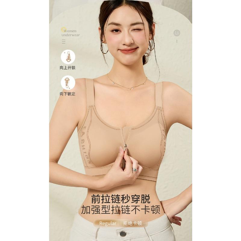 Front Zipper Women Wireless Seamless Full Cup Bra Large Breast Reduction Armpit Fat Collection
