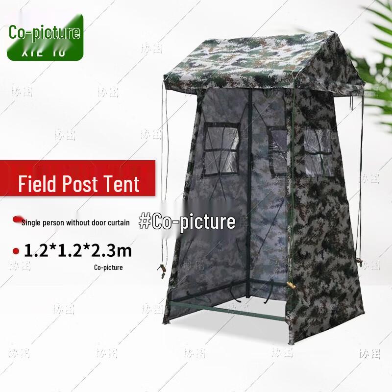 

Outdoor Rainproof Sentry Tent