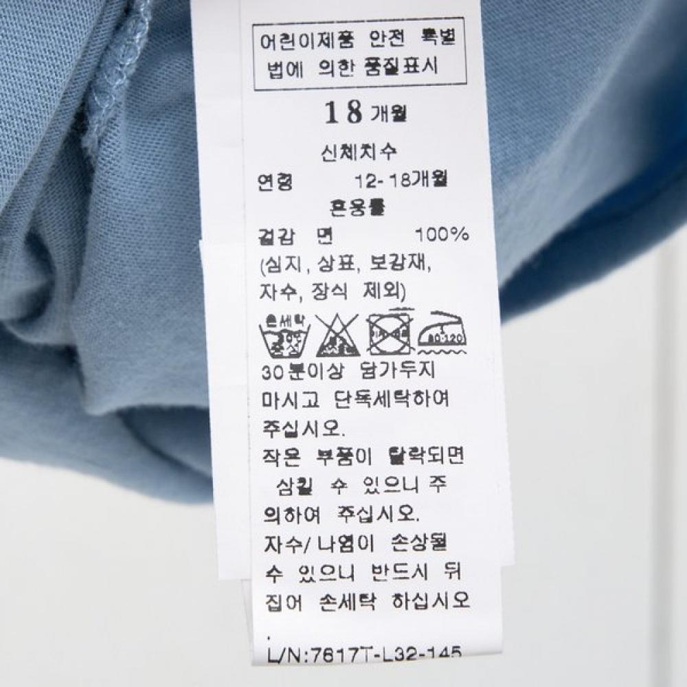 BonTon Gb Logo T shirT 7617T L32 14