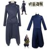 Premium Blend Fabric Cosplay Costume For Jujutsu Kaisen Characters Zen'in Yuta Yumeko Hanami