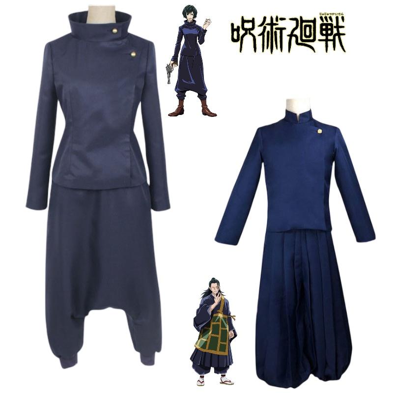 Jujutsu Kaisen Cosplay Outfit Authentic Zen'in Yuta Yumeko Hanami Costumes