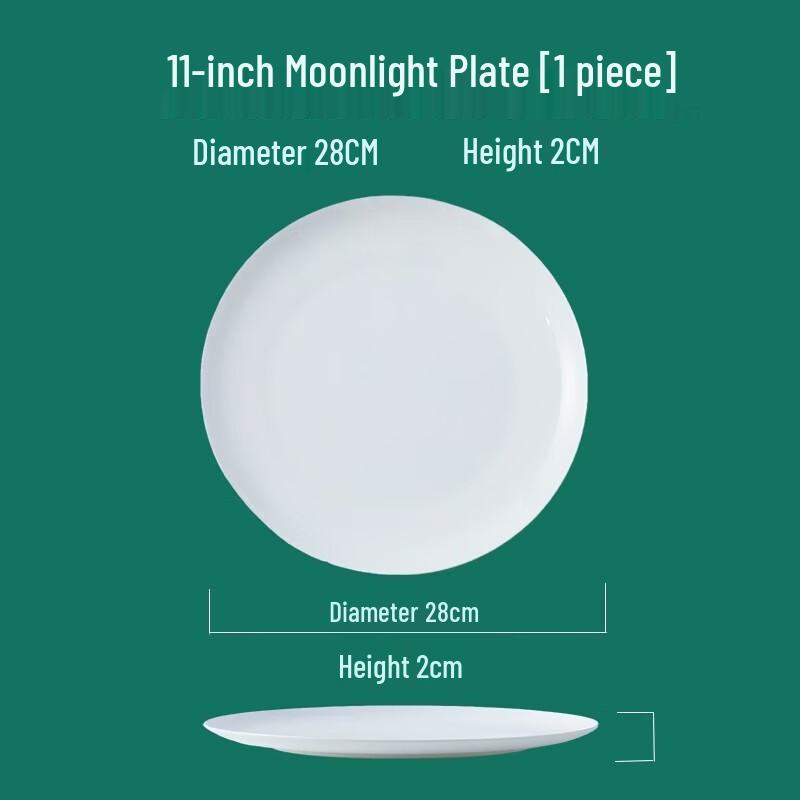 Qianxing Pure White Ceramic Dinner Plate
