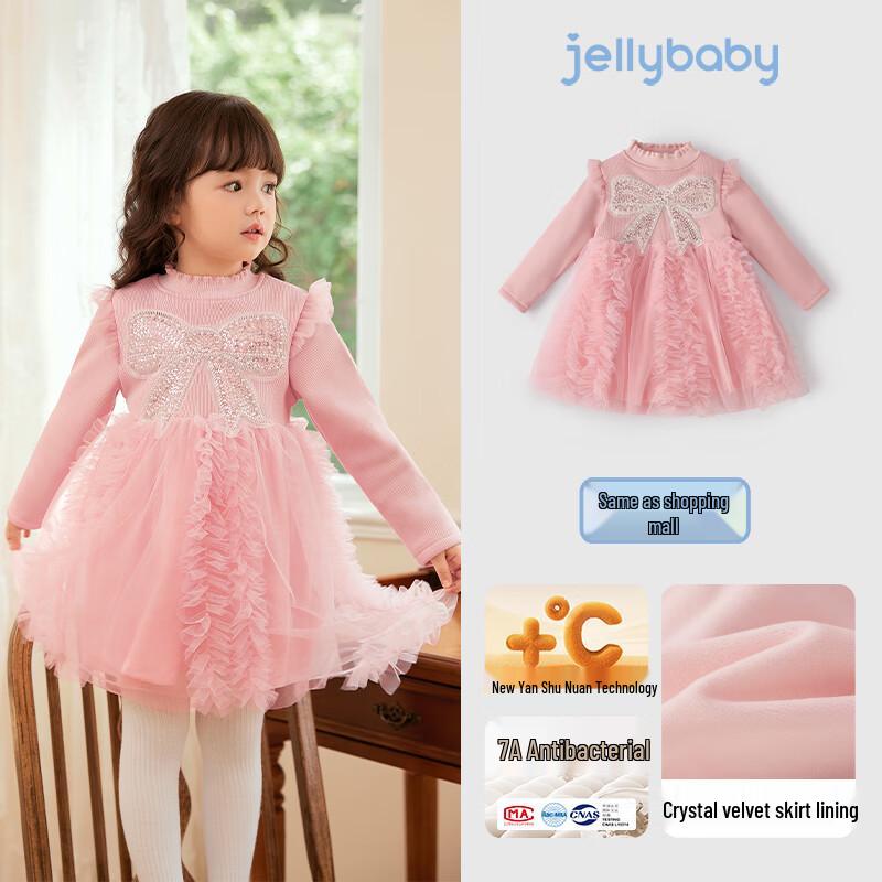 JELLYBABY Girls Bowknot Print Mesh Dress 90
