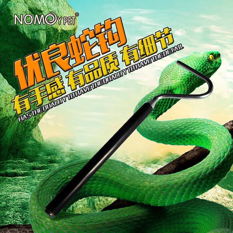 Nuomo Stainless Steel Snake Catcher Tool – Retractable Hook for Snake Farming or Reptile Handling.