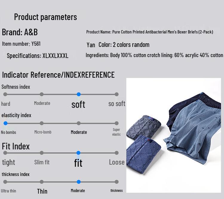 AB Men's 2-Pack High-Waist Printed Cotton Antibacterial Boxer Briefs