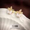 Simple Zircon Butterfly Earrings Light Luxury High-end Stud Earrings Temperament Fashionable Sweet Pearl Earrings Women