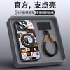 Applicable To Apple 16promax Mobile Phone Case, New iPhone17Pro Year of the Horse 15Pro Red Bracket 14plus