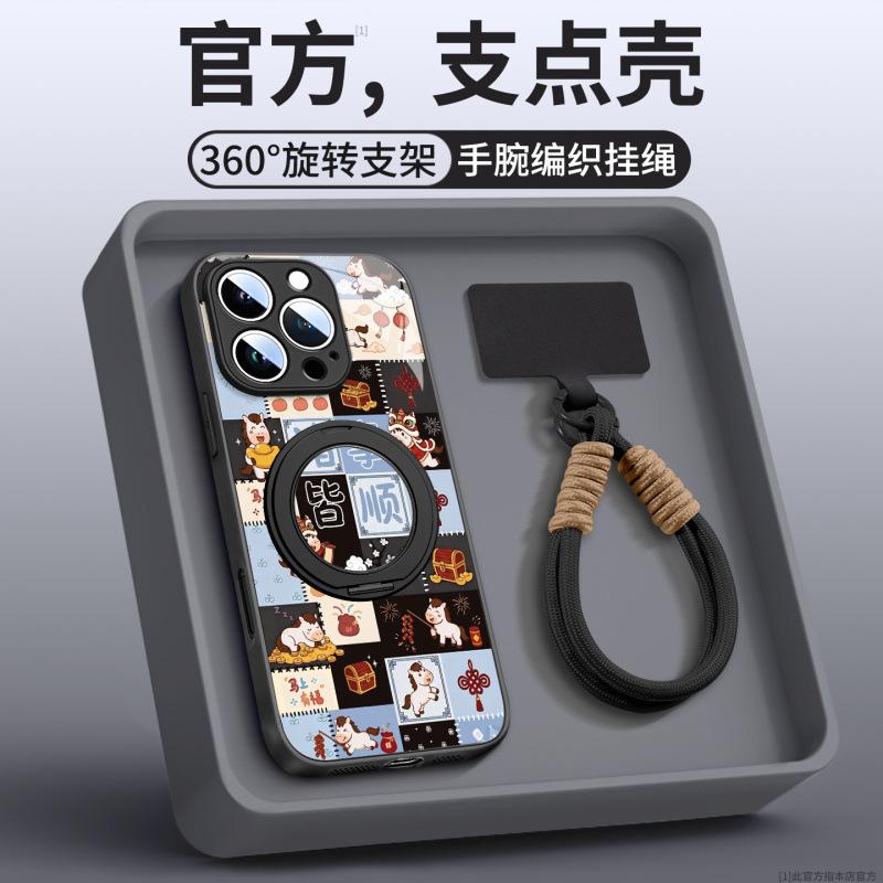 Applicable To Apple 16promax Mobile Phone Case, New iPhone17Pro Year of the Horse 15Pro Red Bracket 14plus
