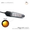 Motorcycle General Purpose High Light LED Waterproof Turn Signal Light