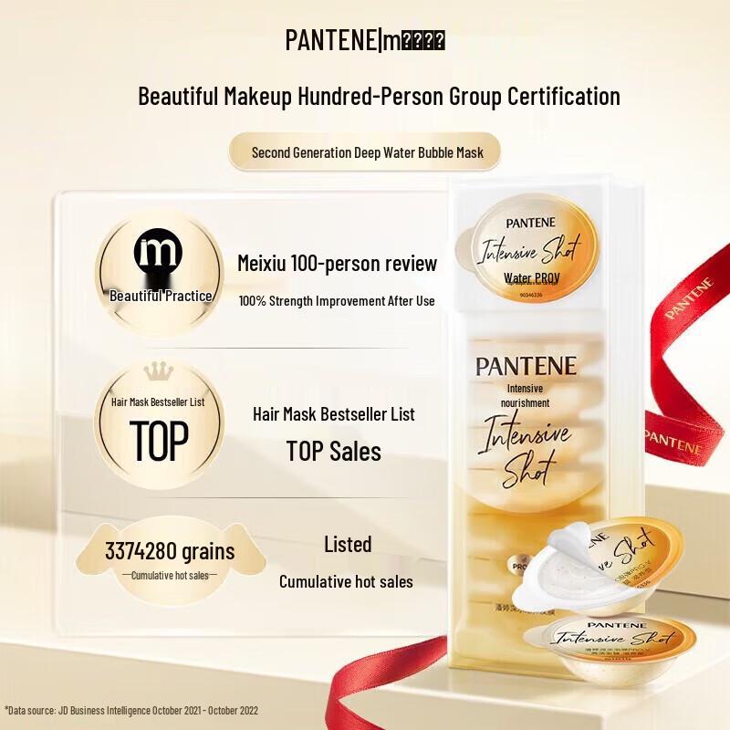 Pantene 3-Minute Miracle Conditioner & Hair Mask Set