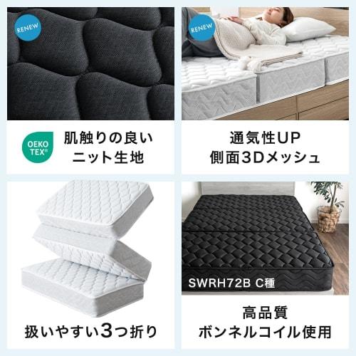 Tansugen RENEW Double Mattress, Extra Thick 20cm, Bonnell Coil, Tri-Fold, High Resilience, Firm, Foldable, 05190006(102874)