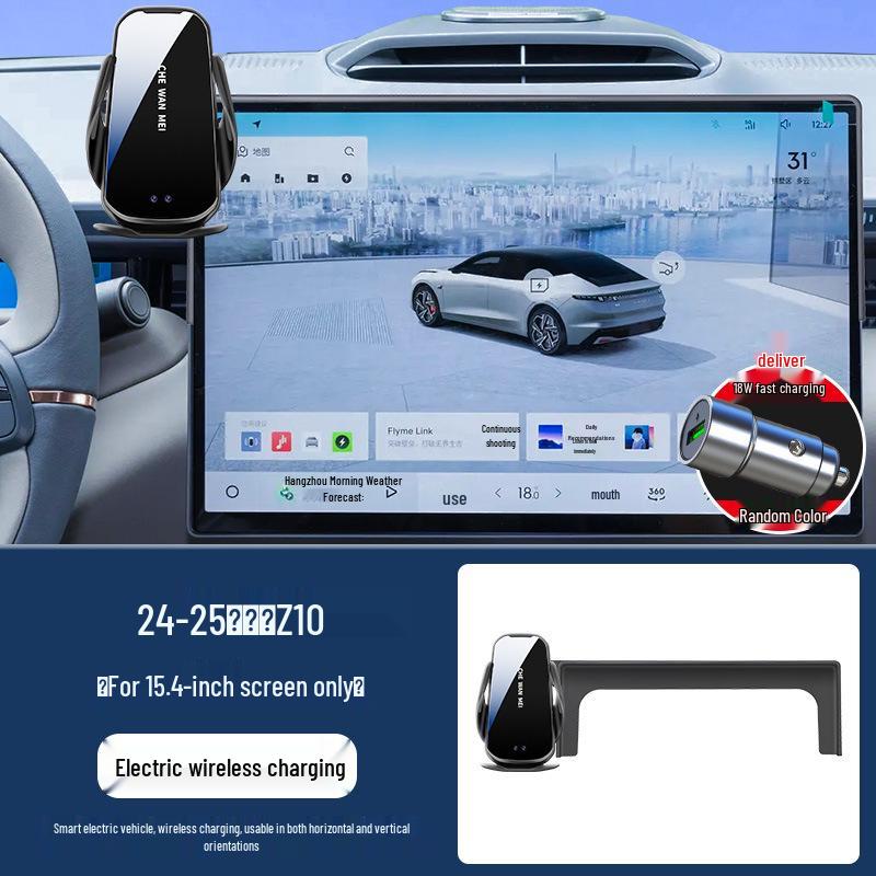 Lynk & Co 08/07/Z10 EMP/PLUS Car Mount - 2024 Navigation Accessory