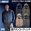 [Musashino Uniform] Murakami Clothing Mid-Fun Hooded Vest (Sold Separately) V1129 Comfort Wear Air-Conditioned Workwear with Straps <025-V1129-S> (38-