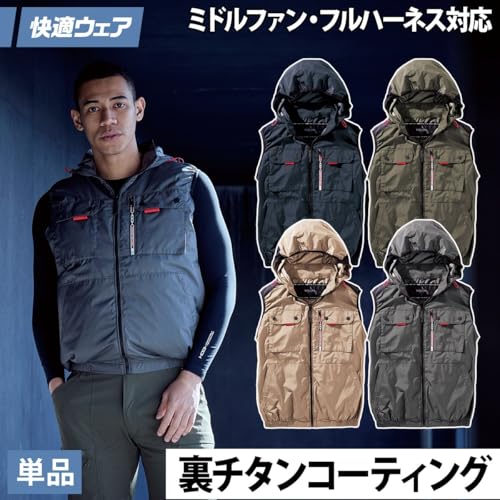 [Musashino Uniform] Murakami Clothing Mid-Fun Hooded Vest (Sold Separately) V1129 Comfort Wear Air-Conditioned Workwear with Straps <025-V1129-S> (38-