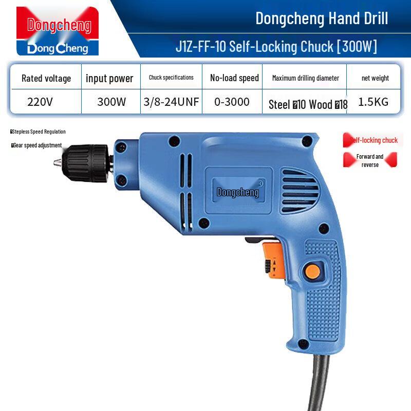 

Dongcheng FF-10A 10mm Corded Electric Drill & Screwdriver CN plug (adapter included)