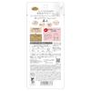 Nameraka Honpo Aufpolsternde Augencreme 20g