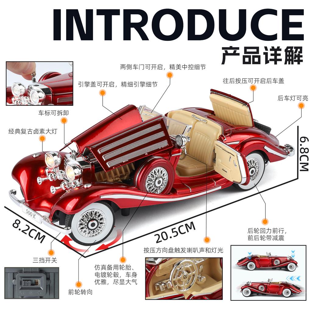 ABAB1 1:24 500K Classic Vintage Car Simulation Alloy Car Sound and Light Model Children's Hobbies Collecting Gifts Toys
