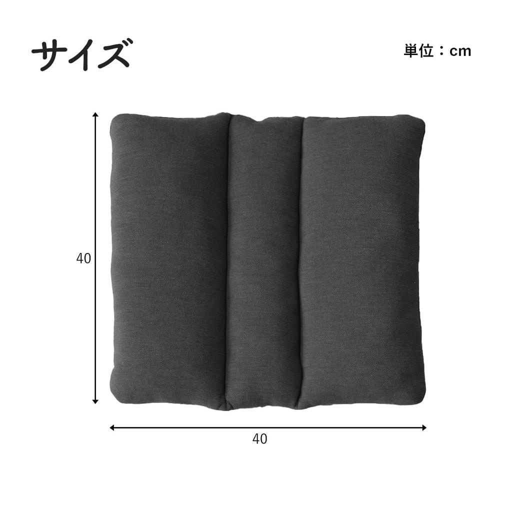 IKEHIKO Solid Office 40 x 40 Wraps around the waist and Comfortable for desk Soft and Relieves Long Cushion, Color, Support, "Fees", Black, Approx.