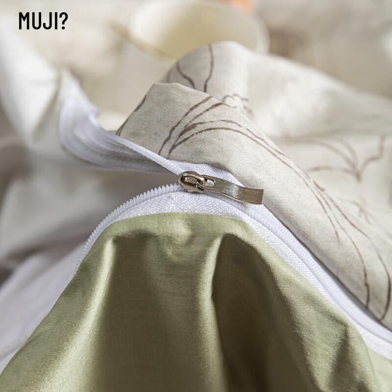 Muji 100TC Cotton Tussah Silk Quilt