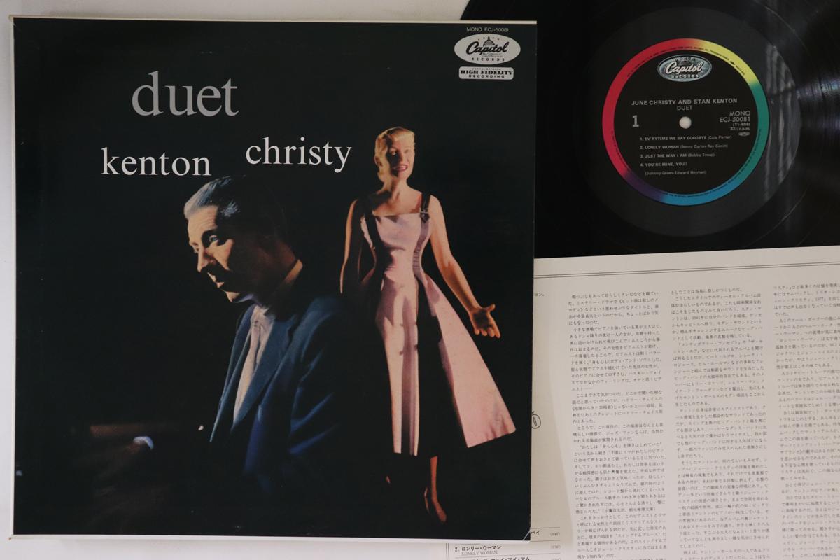 

LP Пластинка ДЖУН КРИСТИ, СТЭН КЕНТОН - Дуэт ECJ50081 CAPITOL 1988 Япония Джаз Б/У