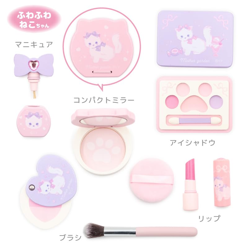 Mother Garden Pretend Play Non-Staining Makeup Pouch Set [Fluffy Cat] Wooden Makeup Set for Girls, Dresser, Gift for 3-Year-Old Girls, Toy Makeup