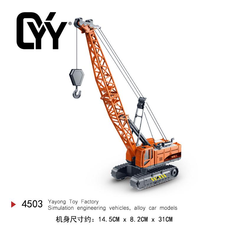 Trägheit Holzgreifer großer Kran Baufahrzeug Kinderspielzeug Simulationsmodell Schiebeautomodell Geschenk