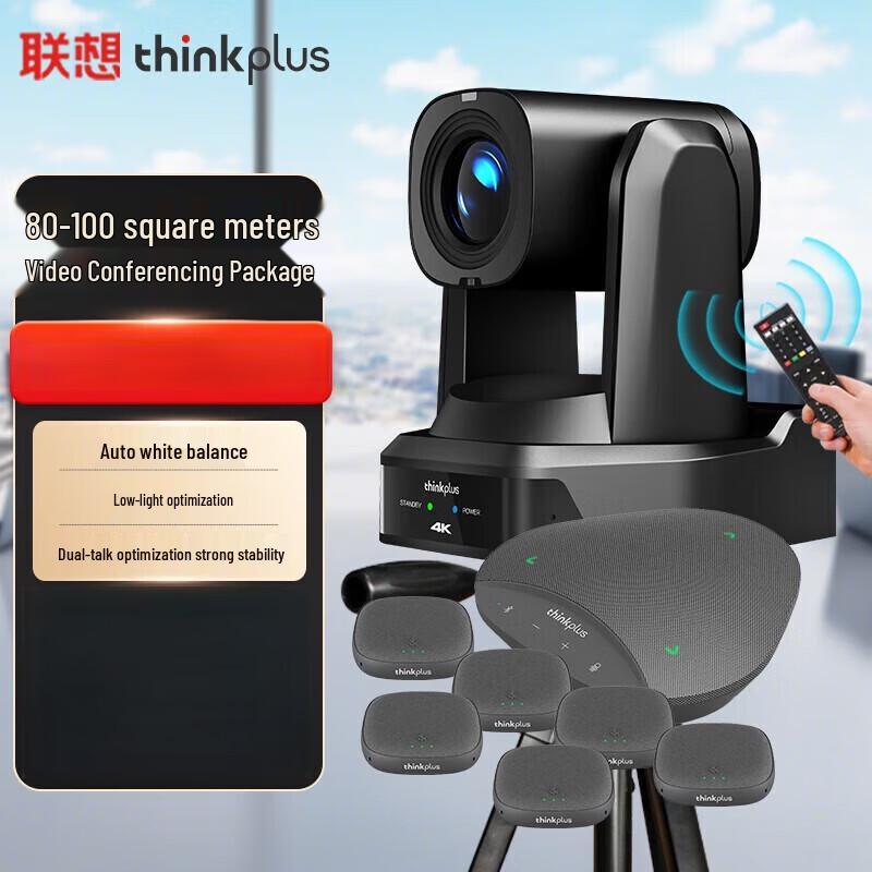 

Lenovo thinkplus 4K 20x Optical Zoom Video Conferencing System (CN version)