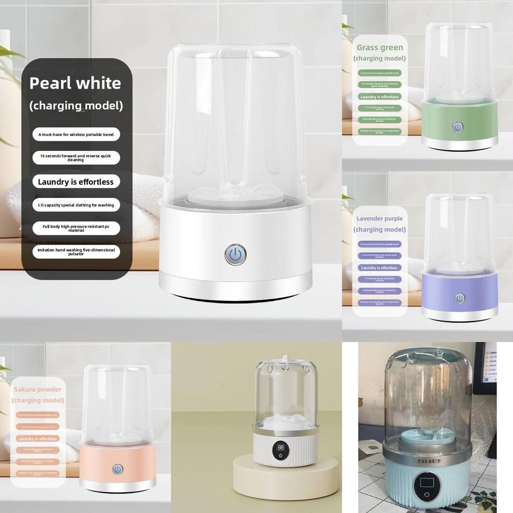 Mini Tragbare Waschmaschine mit UV-Sterilisation für Babykleidung und Unterwäsche