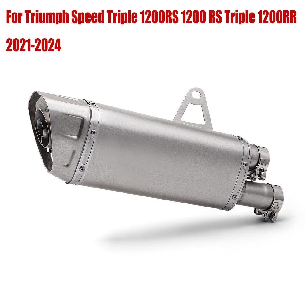 Modified Exhaust Tailpipe for Triumph Speed Triple 1200RS/1200 Motorcycle