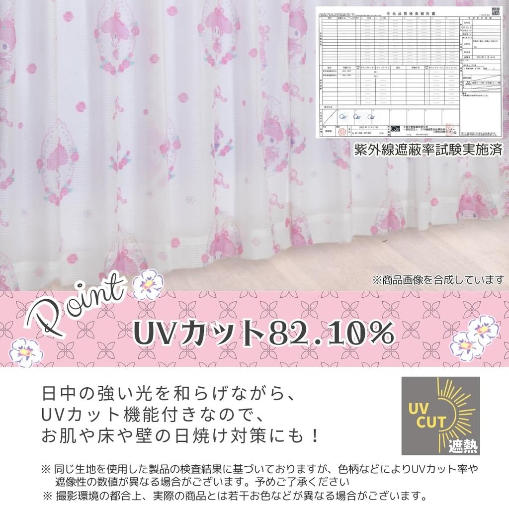 Sanrio My Melody Character Lace 100cm Wide X 133cm Set of Machine Washable SB-692-S, Hard-to-See-Through Curtains, Long, 2,