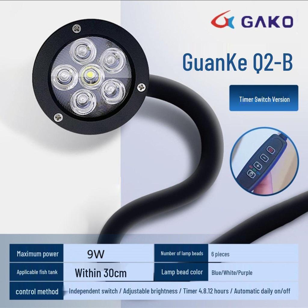 GAKO Coral Light Q2B Full Spectrum LED Clip Light for Small Saltwater and Algae Tanks