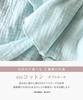 Natural fiber loincloth cotton gauze no no digging comfortable and gentle on the Choose from natural soft double night gray L [Flande Lingerie]